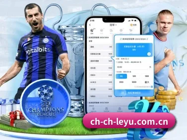 乐鱼 APP